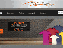 Tablet Screenshot of irida-design.gr